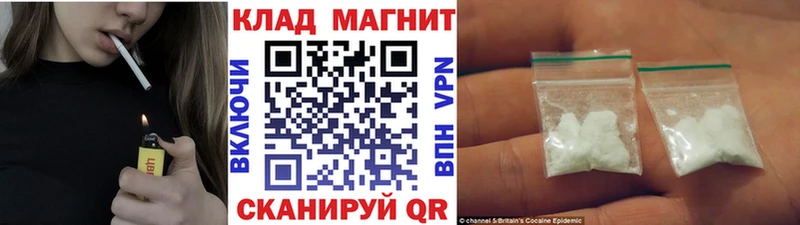 Магазин наркотиков Судак Канабис  Метадон  Галлюциногенные грибы  кракен ТОР  КОКАИН  ГАШ 