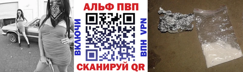 купить   Судак  Alpha-PVP крисы CK 