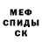 МЕТАДОН белоснежный Valentine's play