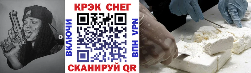 COCAIN Перу  Судак 