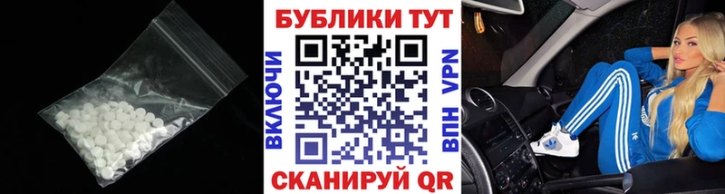 Экстази VHQ  как найти закладки  Судак 
