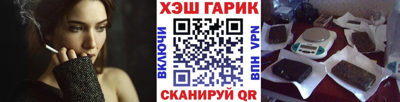 где купить наркоту  Судак  Гашиш Cannabis 