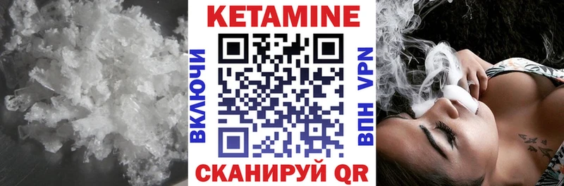 дарк нет формула Судак Кетамин ketamine