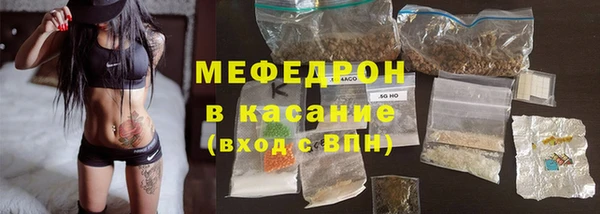 мефедрон Семилуки