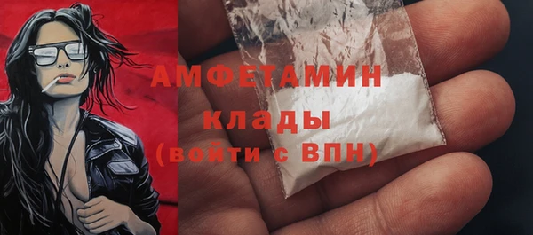 мефедрон Семилуки