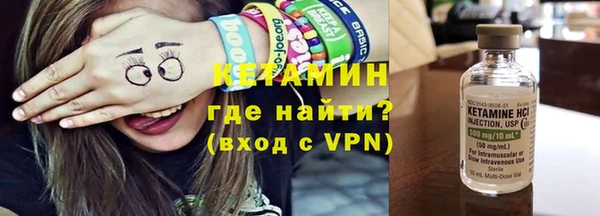 мефедрон Семилуки