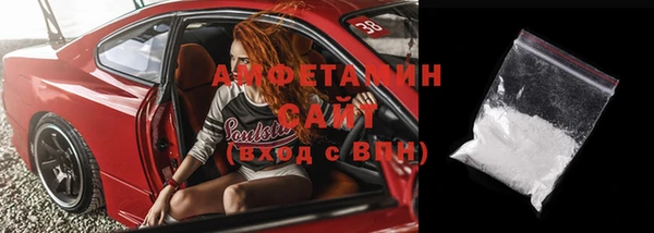 бутират Зеленодольск