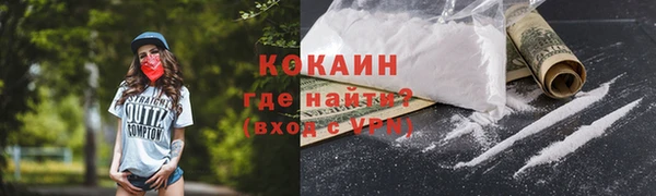 бутират Зеленодольск