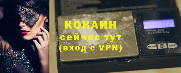 а пвп мука Заволжск