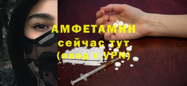 ALPHA PVP Семёнов