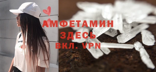 мефедрон Семилуки