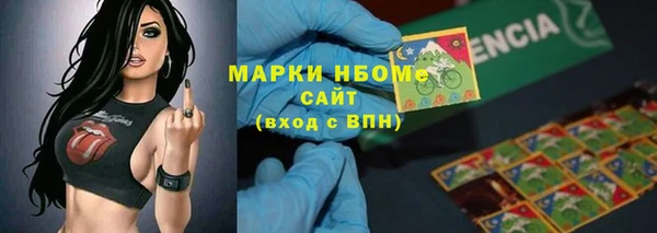 мефедрон Семилуки