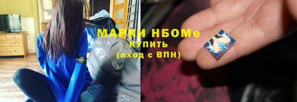ALPHA PVP Семёнов