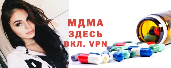 соль ск Зеленокумск