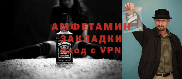 соль ск Зеленокумск
