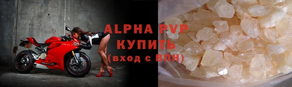 соль ск Зеленокумск
