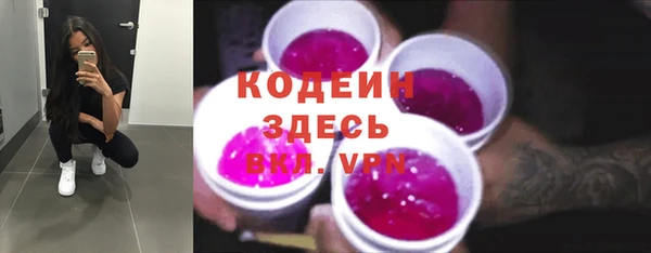 соль ск Зеленокумск