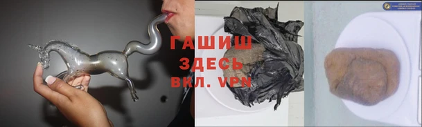 бутират Зеленодольск