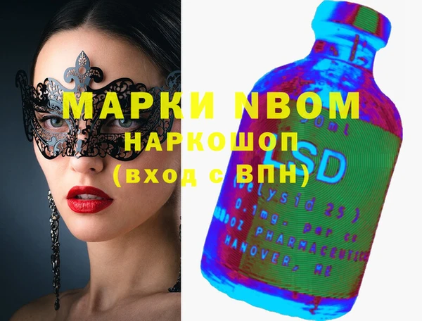 бутират Зеленодольск