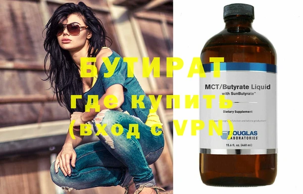 MESCALINE Лысково