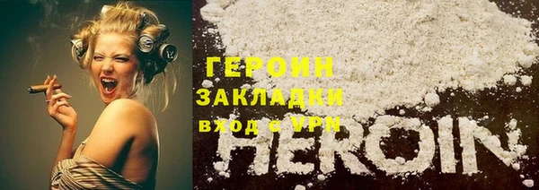 бутират Зеленодольск
