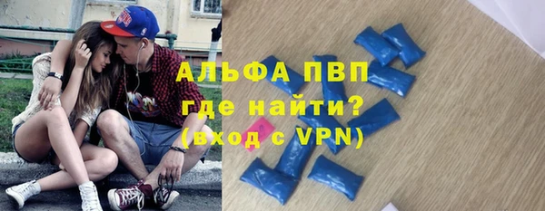 ALPHA PVP Семёнов