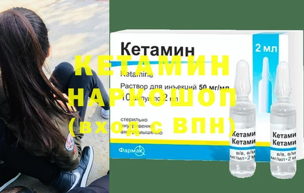 ALPHA PVP Семёнов