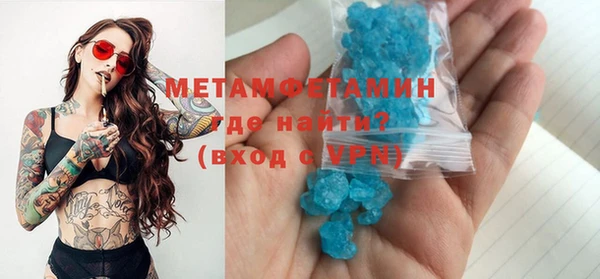 а пвп мука Зерноград
