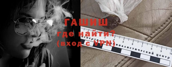 бутират Зеленодольск