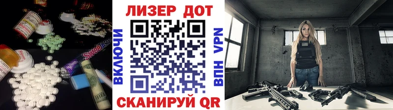 Лсд 25 экстази ecstasy  kraken как зайти  Судак 