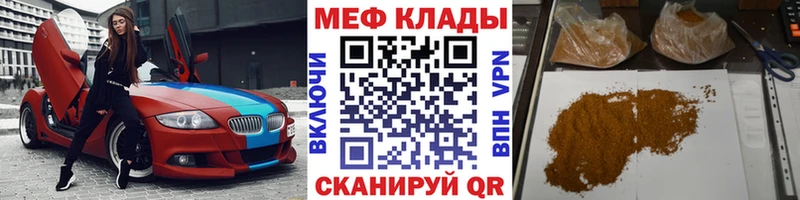 закладка  Судак  гидра tor  МЕФ VHQ 