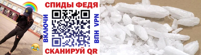 Метамфетамин Декстрометамфетамин 99.9%  Судак 