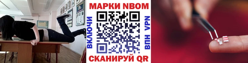 Марки 25I-NBOMe 1,5мг  KRAKEN   Судак  хочу наркоту 
