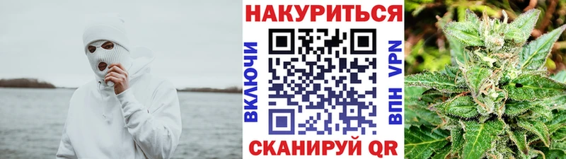 МАРИХУАНА марихуана  kraken   Судак 